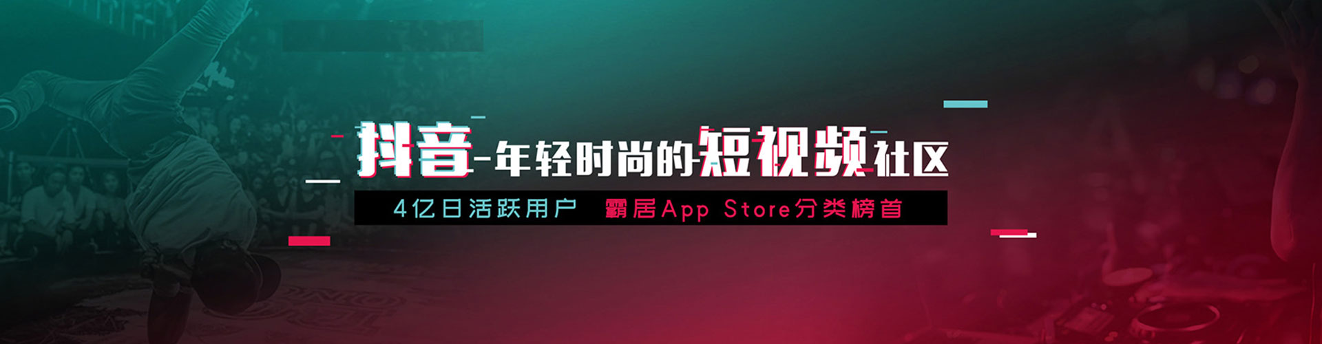 百色信息流运营