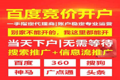 网站SEM托管优化案例：实现客户精准投放